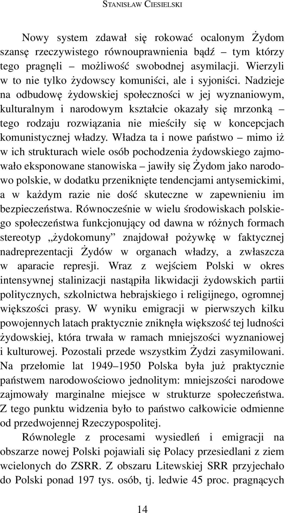 Nadzieje na odbudowę żydowskiej społeczności w jej wyznaniowym, kulturalnym i narodowym kształcie okazały się mrzonką tego rodzaju rozwiązania nie mieściły się w koncepcjach komunistycznej władzy.