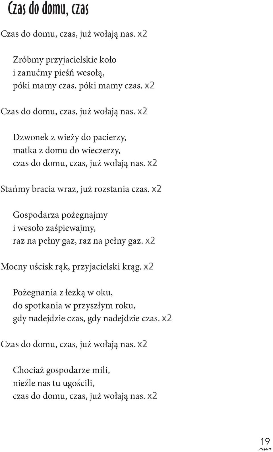 x2 Stańmy bracia wraz, już rozstania czas. x2 Gospodarza pożegnajmy i wesoło zaśpiewajmy, raz na pełny gaz, raz na pełny gaz. x2 Mocny uścisk rąk, przyjacielski krąg.