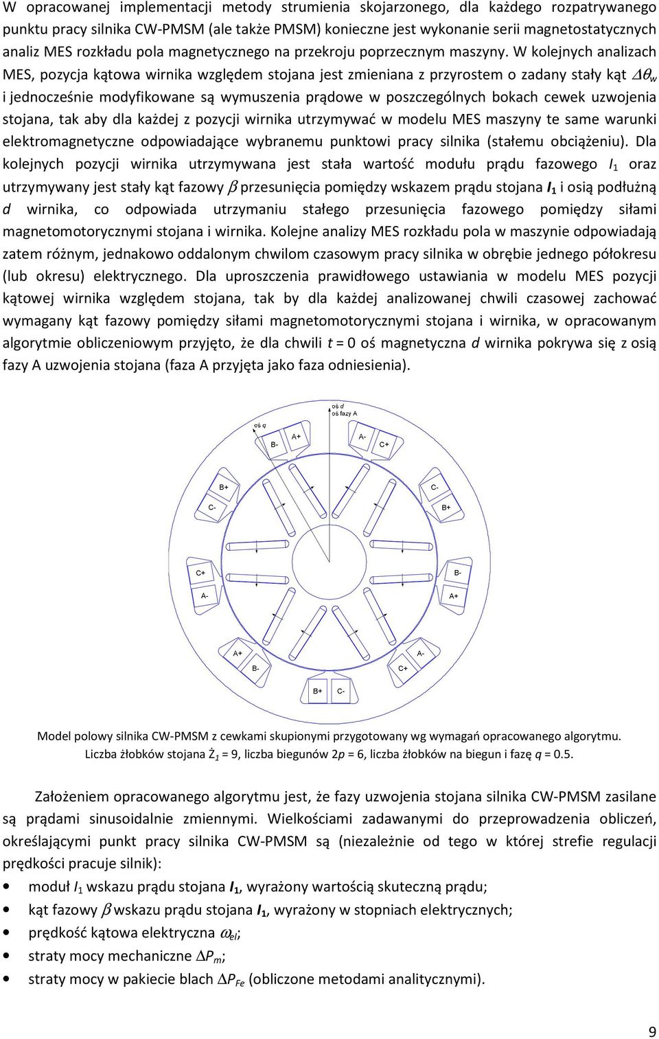 W kolejnych analizach MES, pozycja kątowa wirnika względem stojana jest zmieniana z przyrostem o zadany stały kąt θ w i jednocześnie modyfikowane są wymuszenia prądowe w poszczególnych bokach cewek