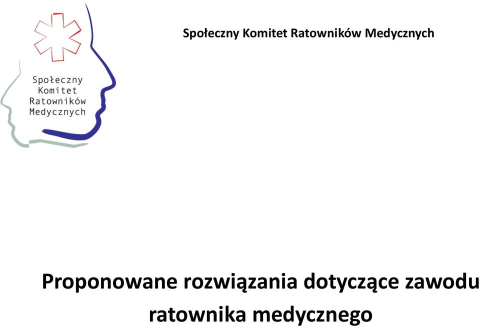 Proponowane rozwiązania