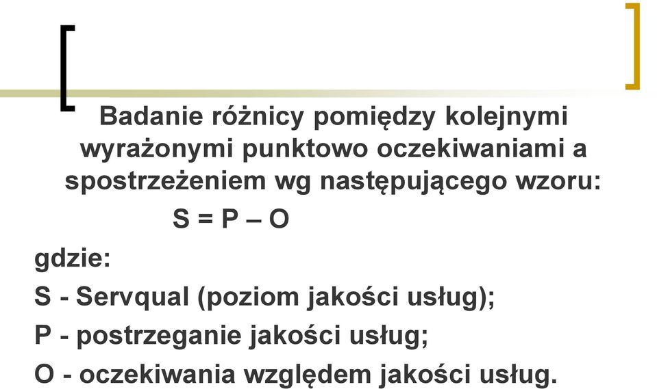 gdzie: S = P O S - Servqual (poziom jakości usług); P -