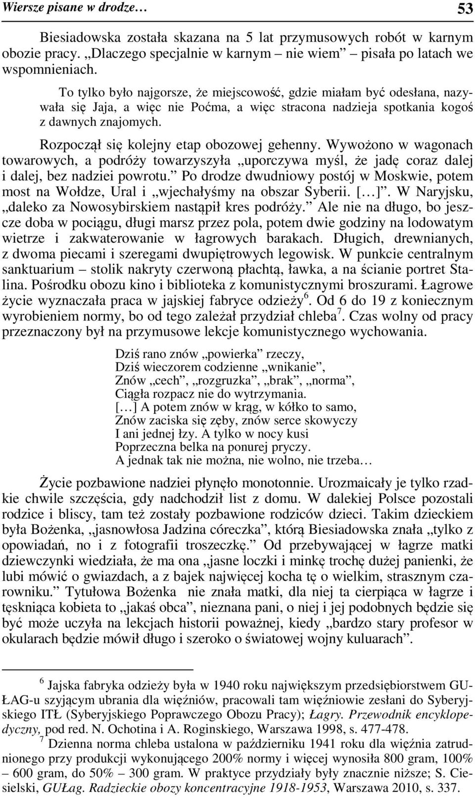 Rozpoczął się kolejny etap obozowej gehenny. Wywożono w wagonach towarowych, a podróży towarzyszyła uporczywa myśl, że jadę coraz dalej i dalej, bez nadziei powrotu.