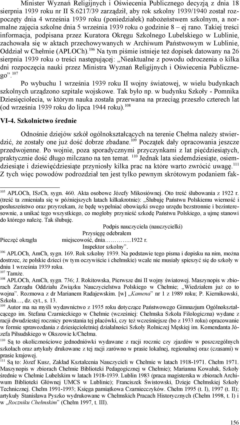 Takiej treści informacja, podpisana przez Kuratora Okręgu Szkolnego Lubelskiego w Lublinie, zachowała się w aktach przechowywanych w Archiwum Państwowym w Lublinie, Oddział w Chełmie (APLOCh).