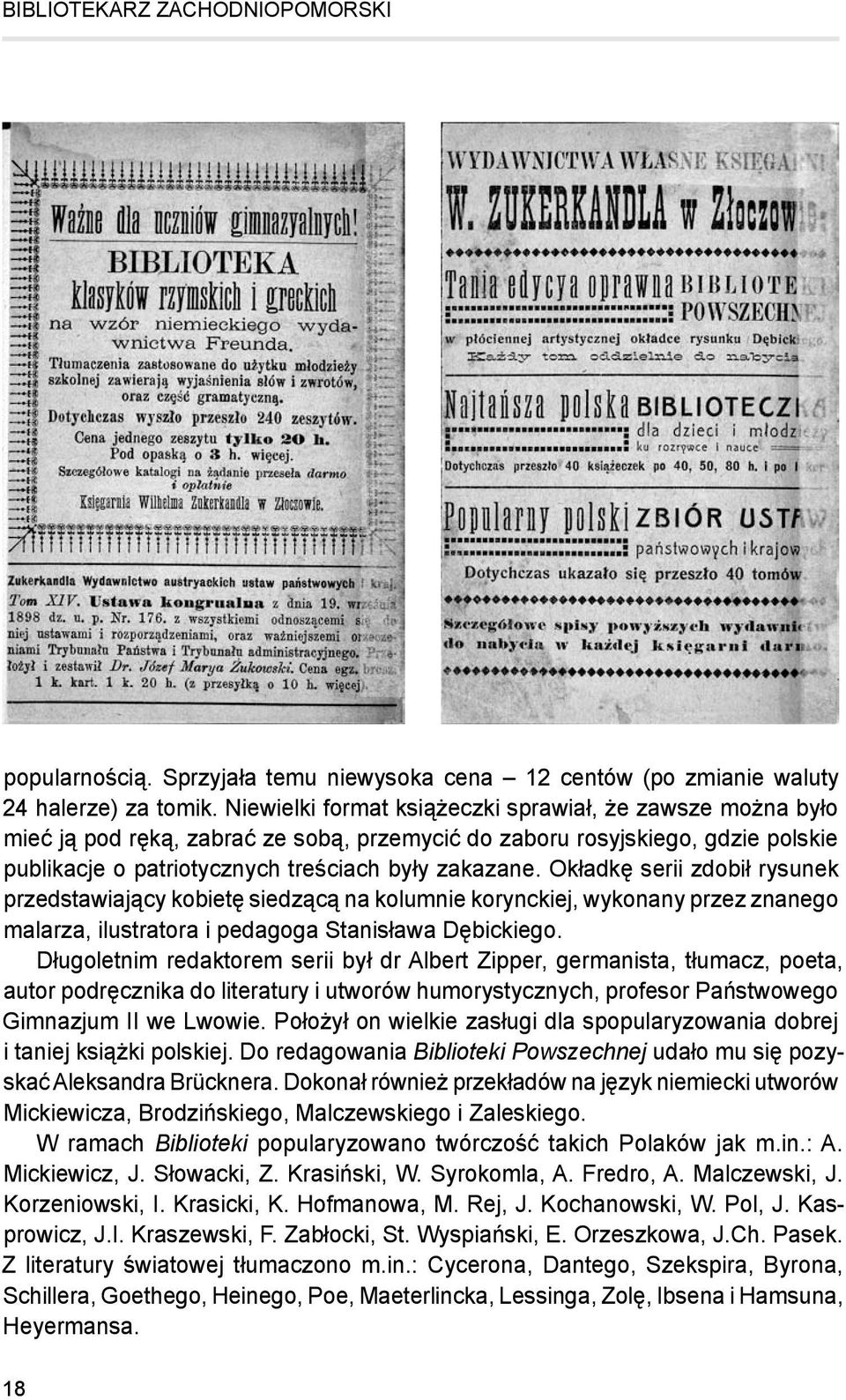 Okładkę serii zdobił rysunek przedstawiający kobietę siedzącą na kolumnie korynckiej, wykonany przez znanego malarza, ilustratora i pedagoga Stanisława Dębickiego.