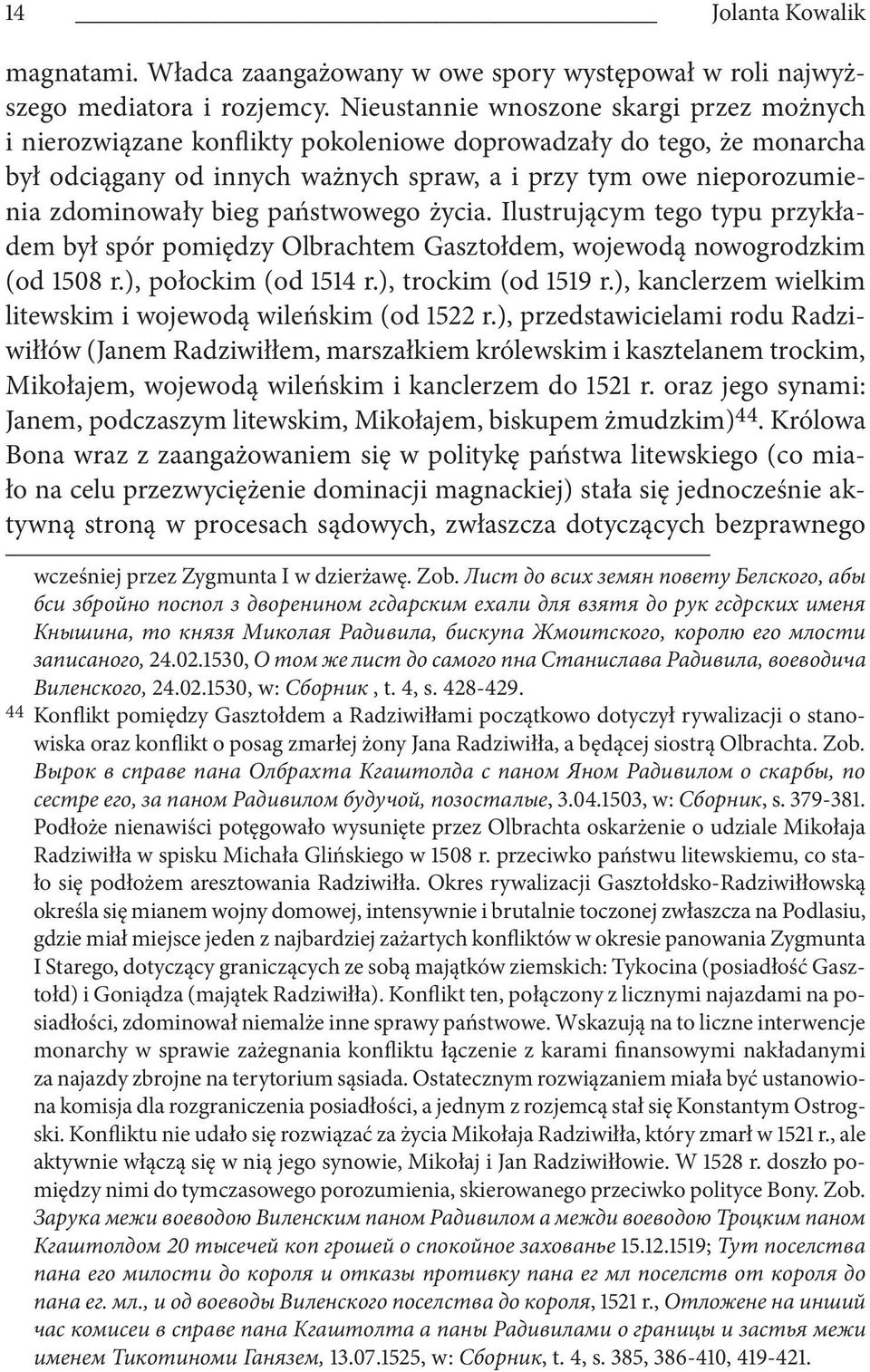 bieg państwowego życia. Ilustrującym tego typu przykładem był spór pomiędzy Olbrachtem Gasztołdem, wojewodą nowogrodzkim (od 1508 r.), połockim (od 1514 r.), trockim (od 1519 r.