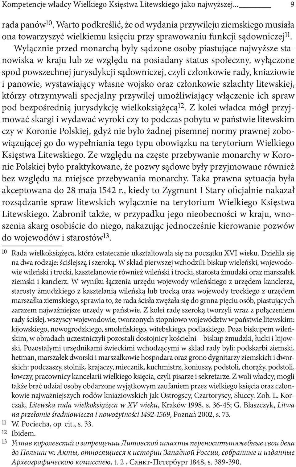 Wyłącznie przed monarchą były sądzone osoby piastujące najwyższe stanowiska w kraju lub ze względu na posiadany status społeczny, wyłączone spod powszechnej jurysdykcji sądowniczej, czyli członkowie