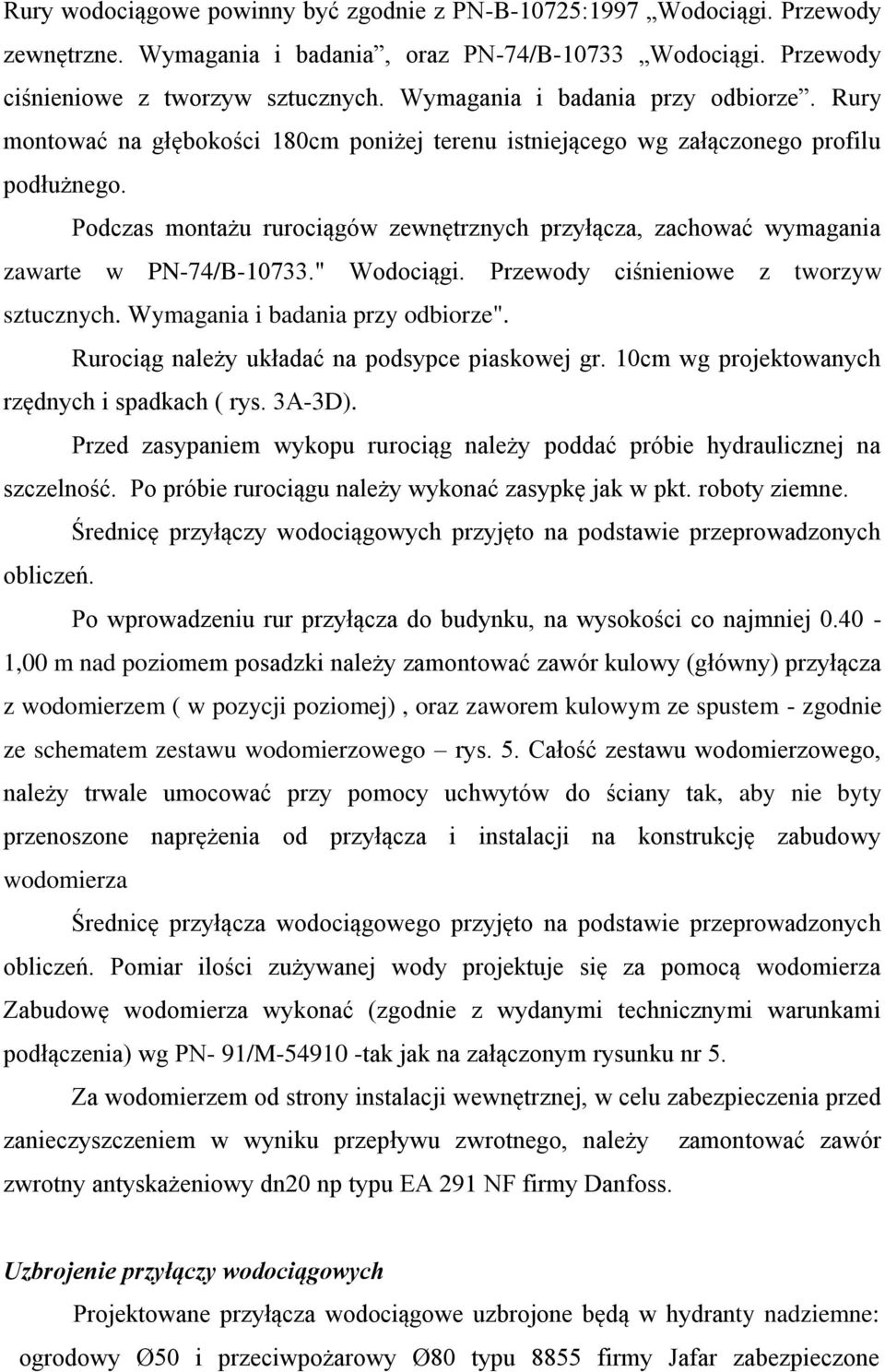 Podczas montażu rurociągów zewnętrznych przyłącza, zachować wymagania zawarte w PN-74/B-10733." Wodociągi. Przewody ciśnieniowe z tworzyw sztucznych. Wymagania i badania przy odbiorze".