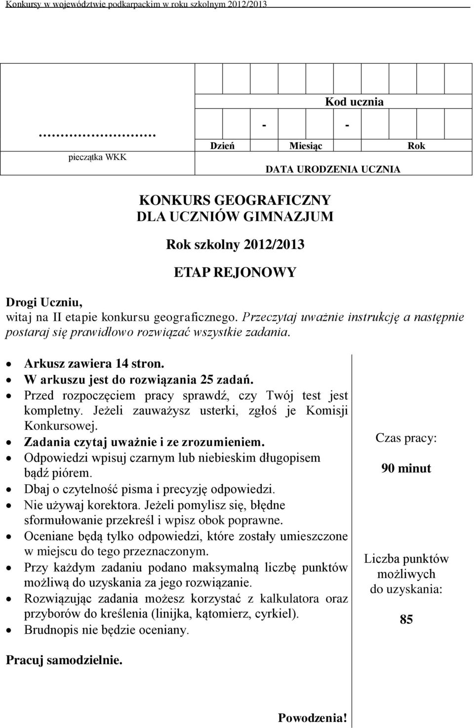 Przed rozpoczęciem pracy sprawdź, czy Twój test jest kompletny. Jeżeli zauważysz usterki, zgłoś je Komisji Konkursowej. Zadania czytaj uważnie i ze zrozumieniem.