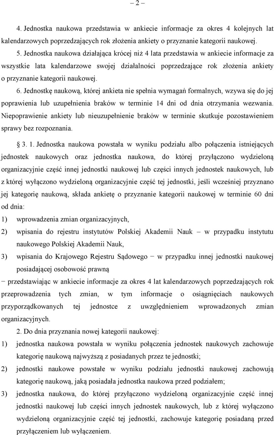 6. Jednostkę naukową, której ankieta nie spełnia wymagań formalnych, wzywa się do jej poprawienia lub uzupełnienia braków w terminie 14 dni od dnia otrzymania wezwania.