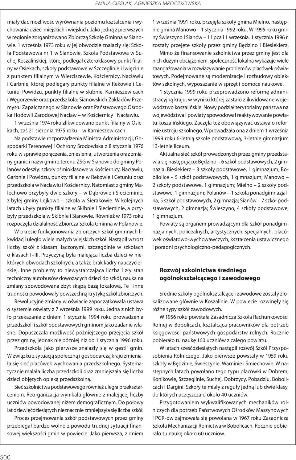 1 września 1973 roku w jej obwodzie znalazły się: Szkoła Podstawowa nr 1 w Sianowie, Szkoła Podstawowa w Suchej Koszalińskiej, której podlegał czteroklasowy punkt filialny w Osiekach, szkoły