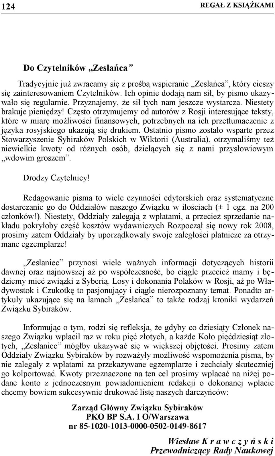 Często otrzymujemy od autorów z Rosji interesujące teksty, które w miarę możliwości finansowych, potrzebnych na ich przetłumaczenie z języka rosyjskiego ukazują się drukiem.