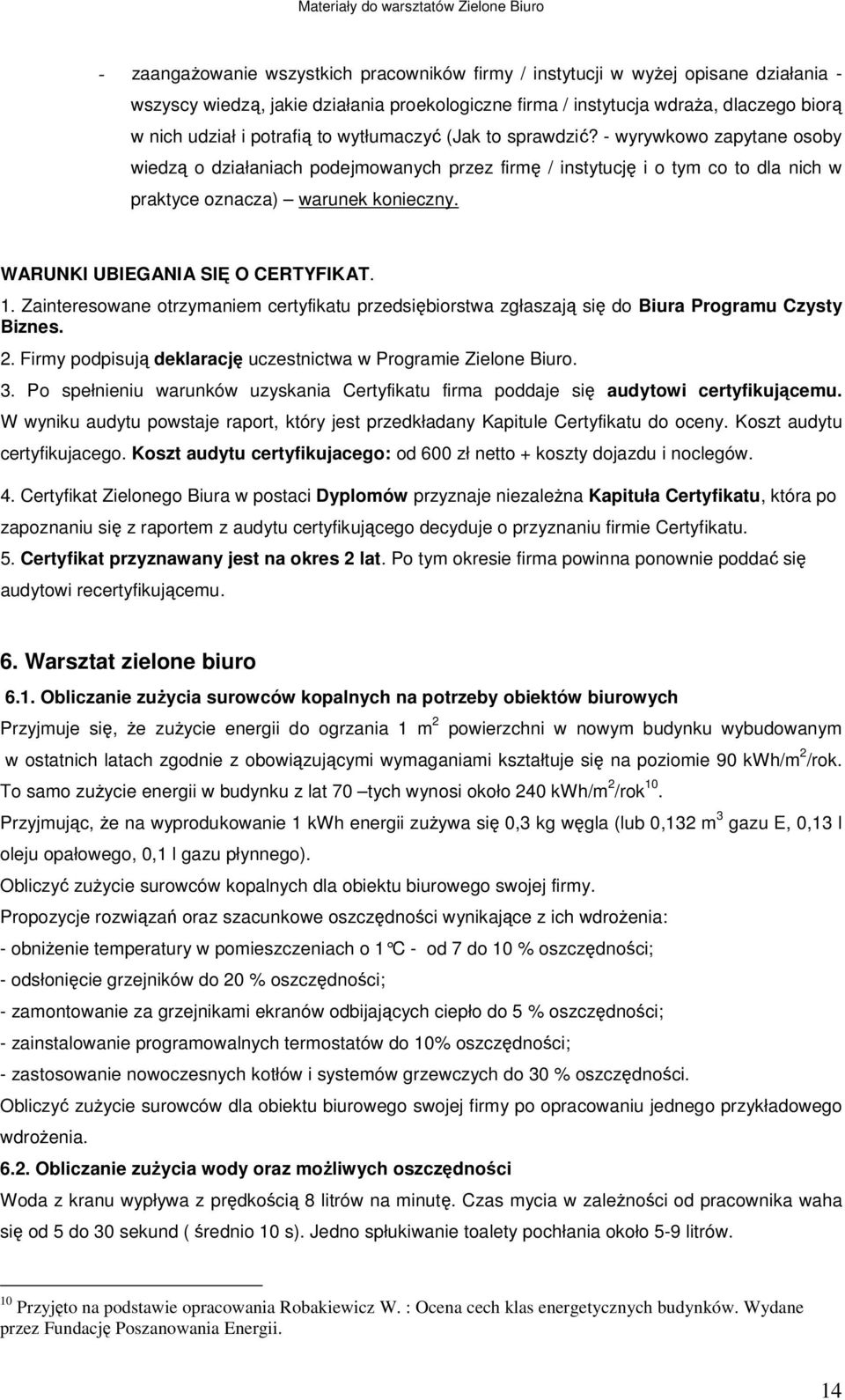 WARUNKI UBIEGANIA SIĘ O CERTYFIKAT. 1. Zainteresowane otrzymaniem certyfikatu przedsiębiorstwa zgłaszają się do Biura Programu Czysty Biznes. 2.