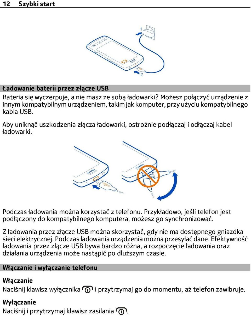 Aby uniknąć uszkodzenia złącza ładowarki, ostrożnie podłączaj i odłączaj kabel ładowarki. Podczas ładowania można korzystać z telefonu.