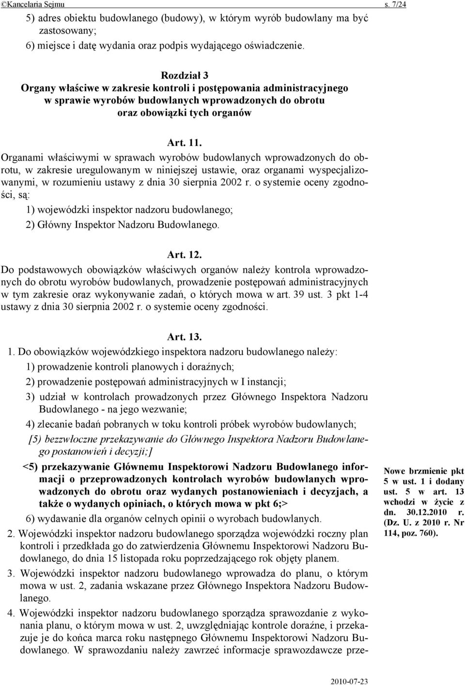 Organami właściwymi w sprawach wyrobów budowlanych wprowadzonych do obrotu, w zakresie uregulowanym w niniejszej ustawie, oraz organami wyspecjalizowanymi, w rozumieniu ustawy z dnia 30 sierpnia 2002