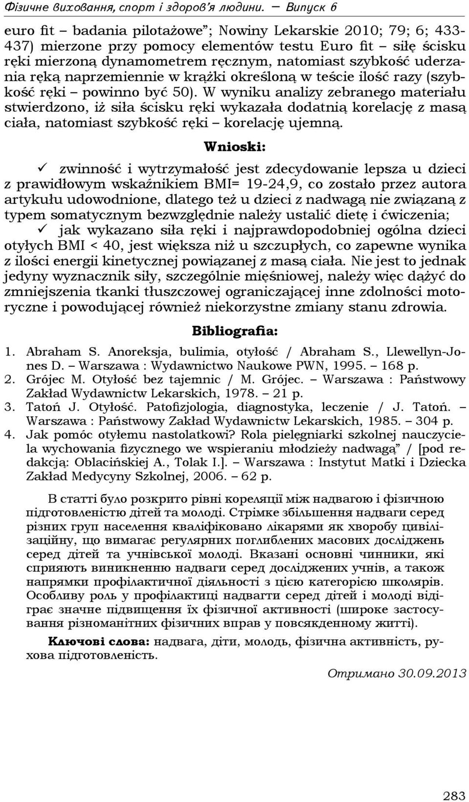 ręką naprzemiennie w krążki określoną w teście ilość razy (szybkość ręki powinno być 50).