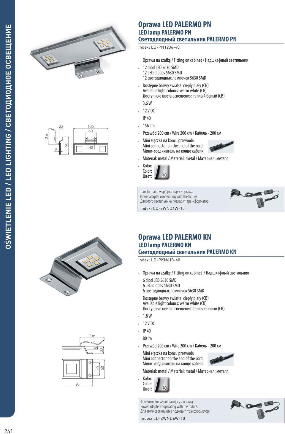 DC IP 40 156 lm Przewód 200 cm / Wire 200 cm / Кабель - 200 cм Mini złączka na końcu przewodu Mini connector on the end of the cord Мини-cоединитель на конце кабеля Materiał: metal / Material: metal