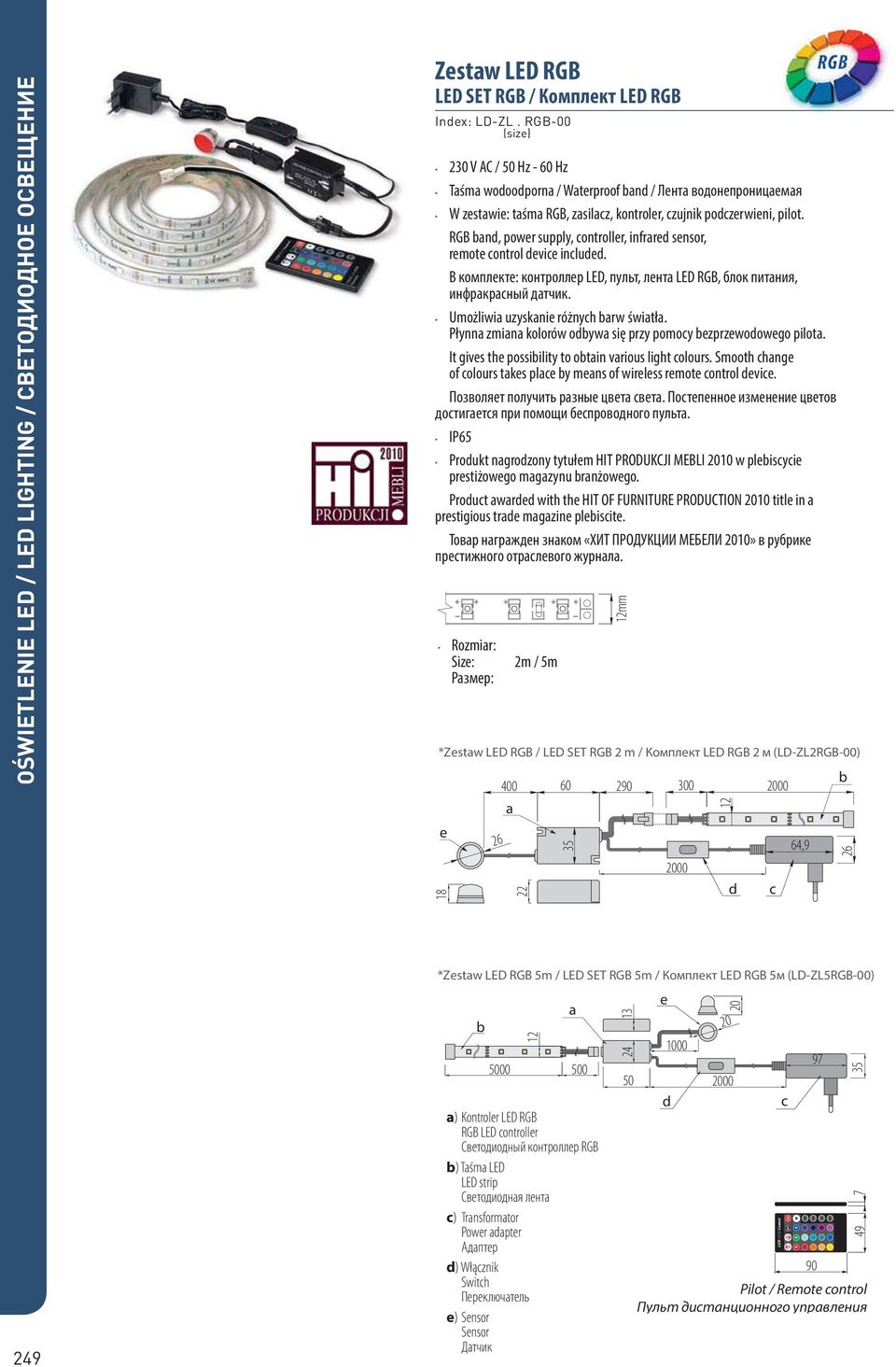 RGB band, power supply, controller, infrared sensor, remote control device included. В комплекте: контроллер LED, пульт, лента LED RGB, блок питания, инфракрасный датчик.