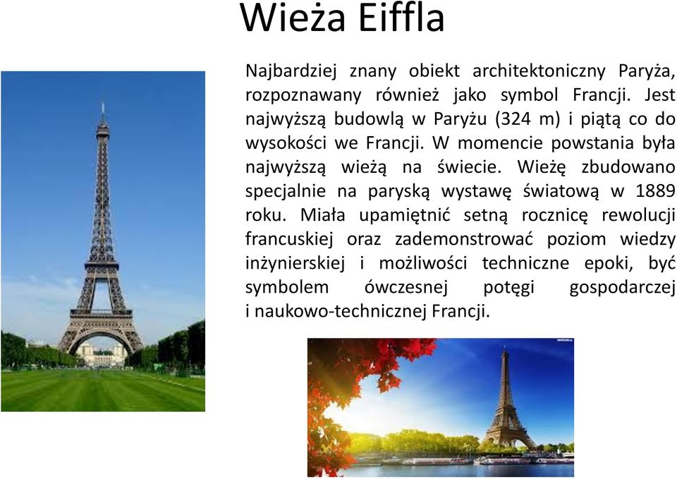 W momencie powstania była najwyższą wieżą na świecie. Wieżę zbudowano specjalnie na paryską wystawę światową w 1889 roku.