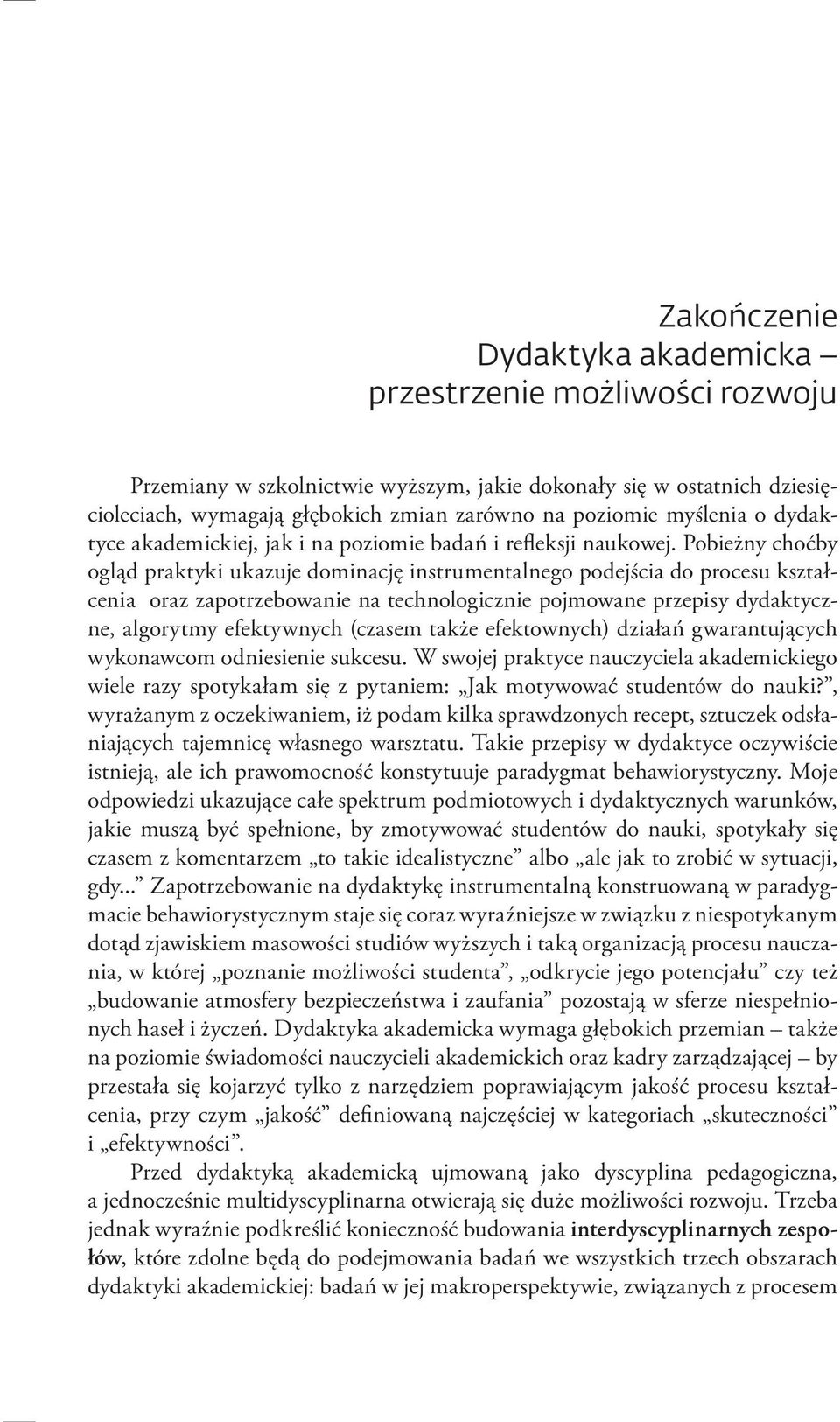 Pobieżny choćby ogląd praktyki ukazuje dominację instrumentalnego podejścia do procesu kształcenia oraz zapotrzebowanie na technologicznie pojmowane przepisy dydaktyczne, algorytmy efektywnych