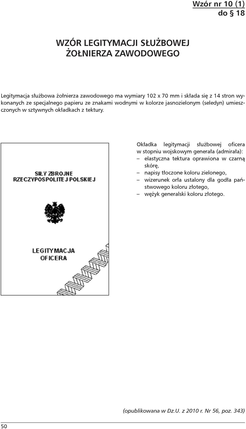 Okładka legitymacji służbowej oficera w stopniu wojskowym generała (admirała): elastyczna tektura oprawiona w czarną skórę, napisy tłoczone koloru