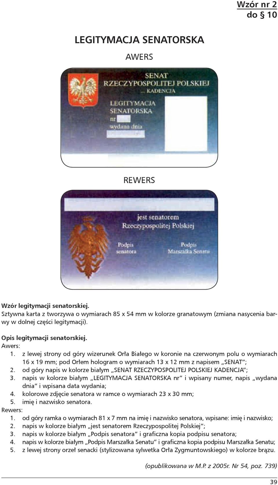 z lewej strony od góry wizerunek Orła Białego w koronie na czerwonym polu o wymiarach 16 x 19 mm; pod Orłem hologram o wymiarach 13 x 12 mm z napisem SENAT ; 2.