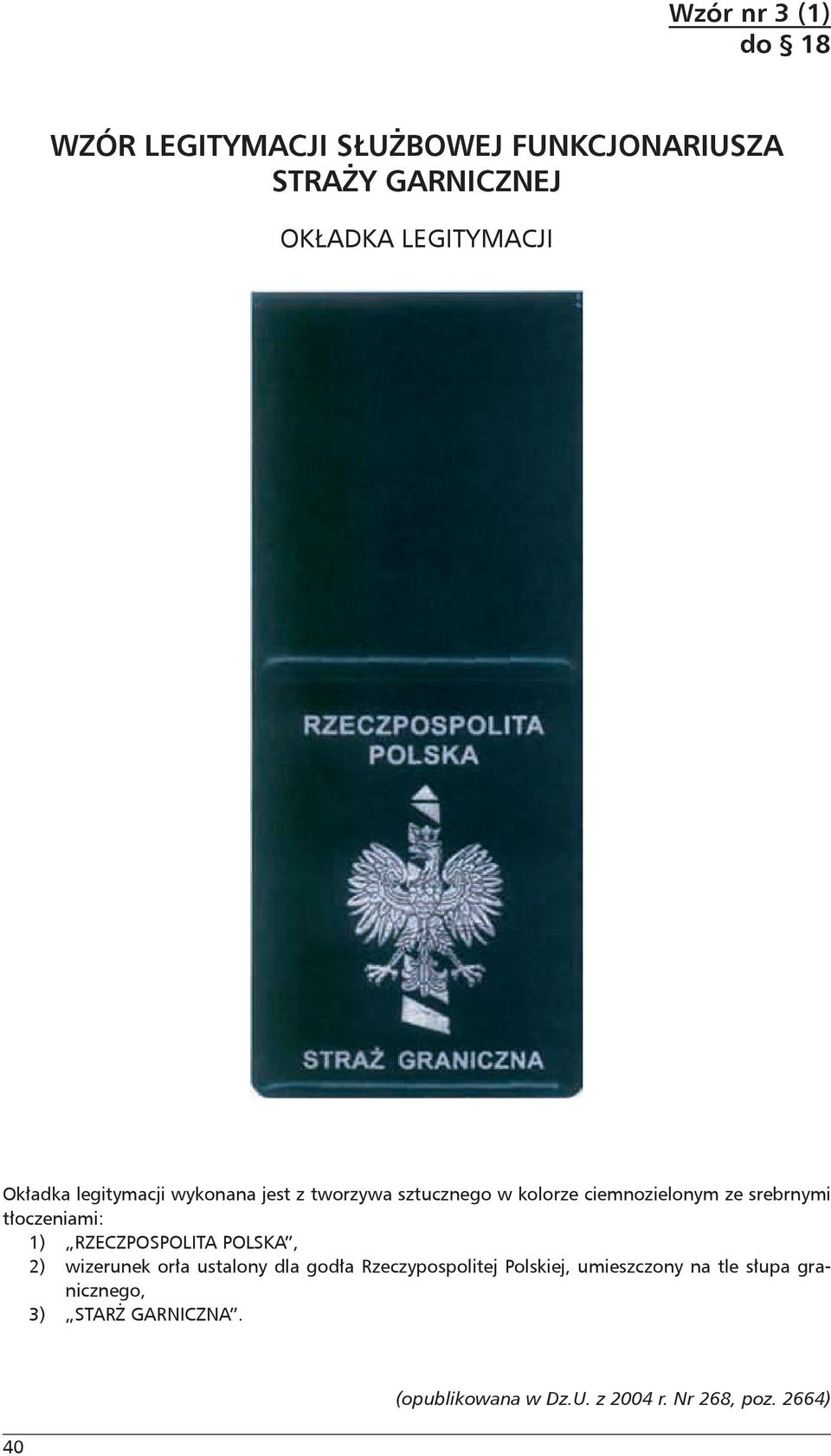 tłoczeniami: 1) Rzeczpospolita polska, 2) wizerunek orła ustalony dla godła Rzeczypospolitej Polskiej,