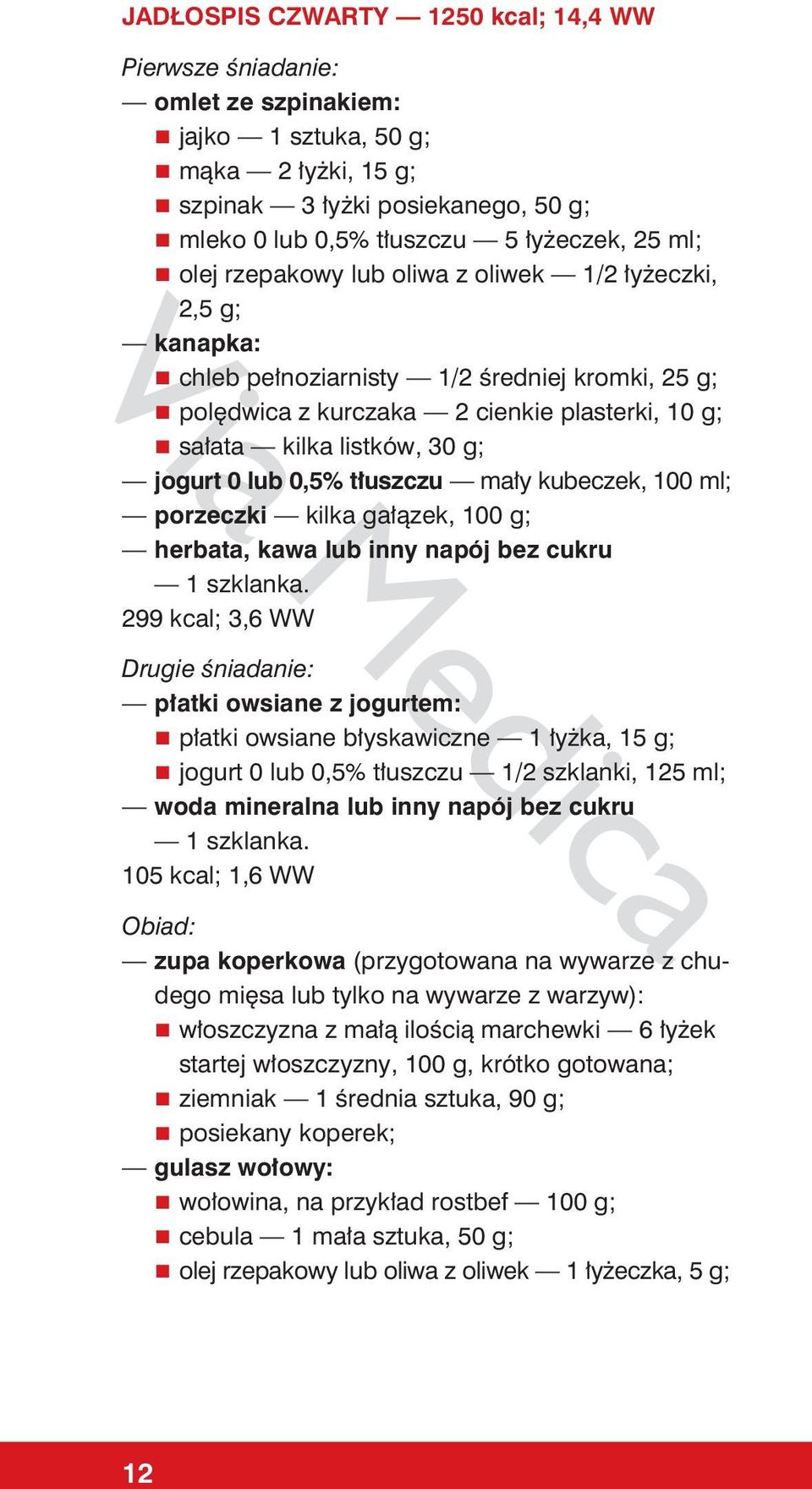 tłuszczu mały kubeczek, 100 ml; porzeczki kilka gałązek, 100 g; herbata, kawa lub inny napój bez cukru 299 kcal; 3,6 WW Drugie śniadanie: płatki owsiane z jogurtem: płatki owsiane błyskawiczne 1