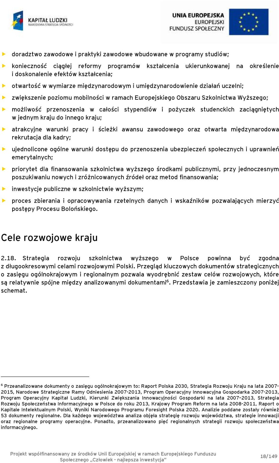 pożyczek studenckich zaciągniętych w jednym kraju do innego kraju; atrakcyjne warunki pracy i ścieżki awansu zawodowego oraz otwarta międzynarodowa rekrutacja dla kadry; ujednolicone ogólne warunki