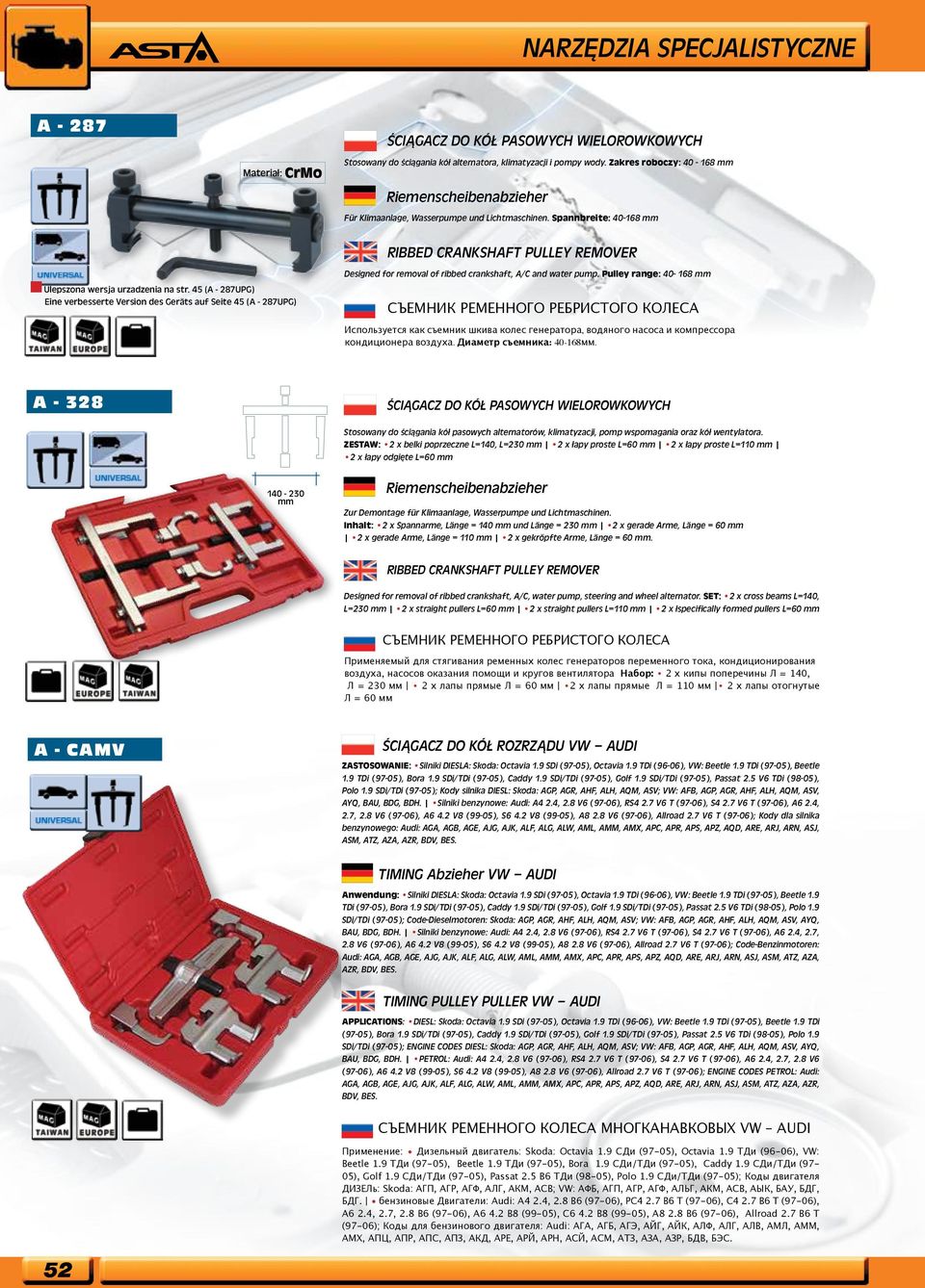 45 (A - 287UPG) Eine verbesserte Version des Geräts auf Seite 45 (A - 287UPG) RIBBED CRANKSHAFT PULLEY REMOVER Designed for removal of ribbed crankshaft, A/C and water pump.