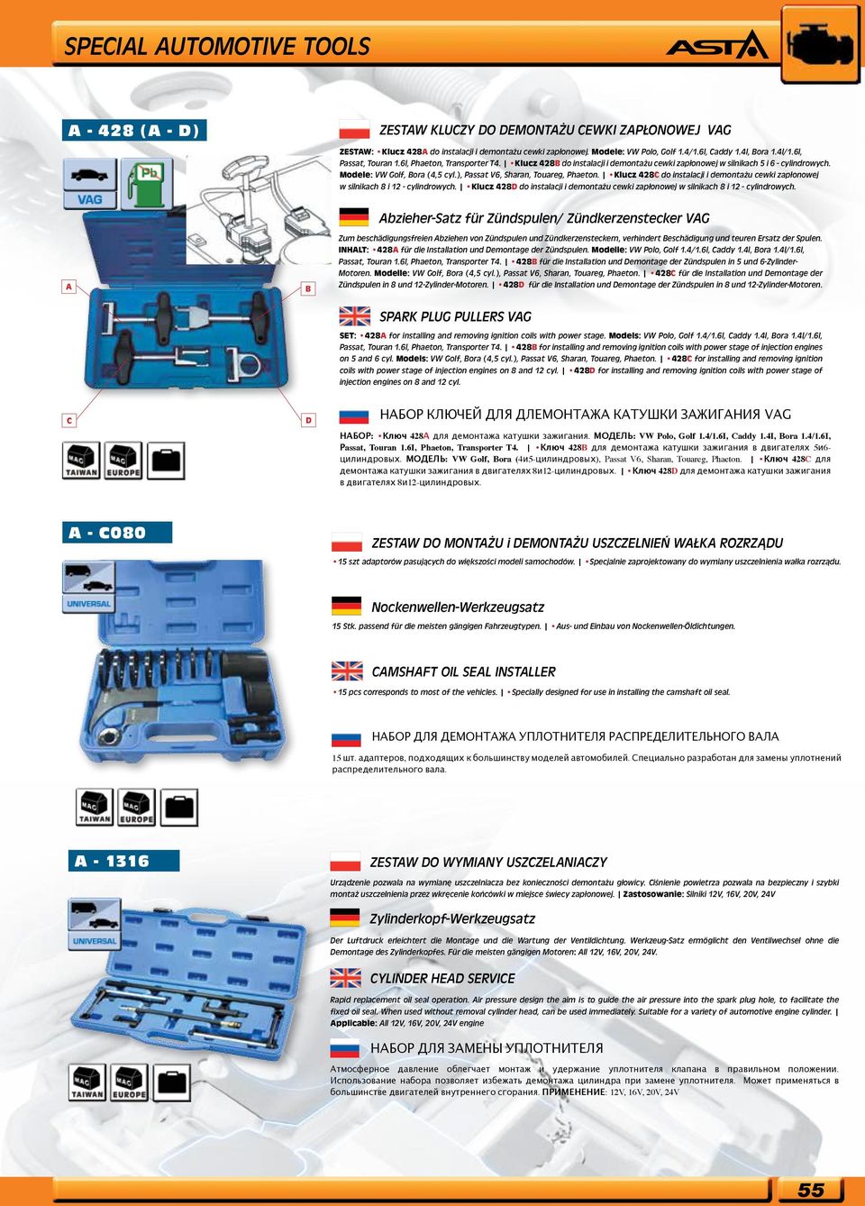 ), Passat V6, Sharan, Touareg, Phaeton. Klucz 428C do instalacji i demontażu cewki zapłonowej w silnikach 8 i 12 - cylindrowych.