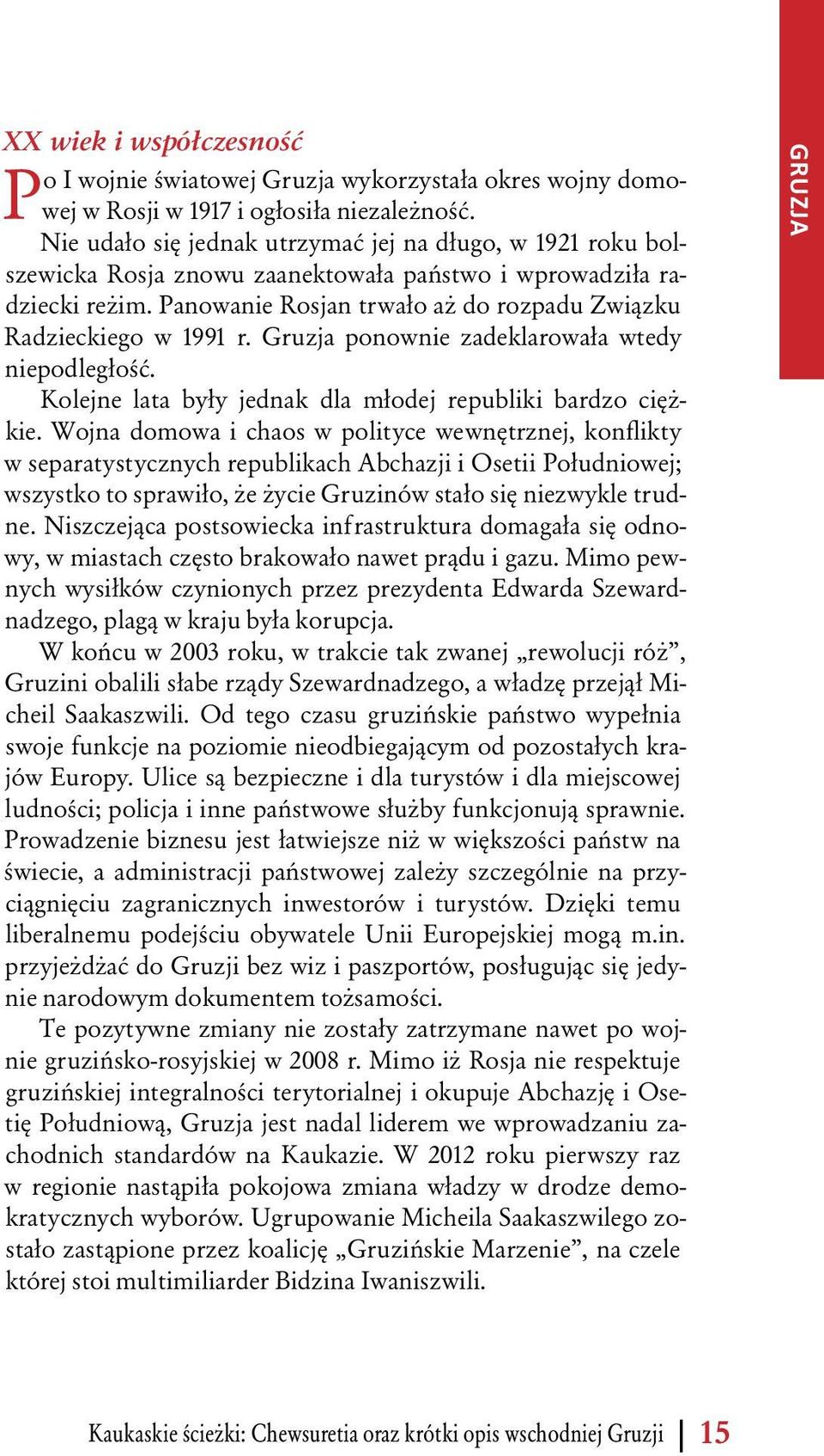 Gruzja ponownie zadeklarowała wtedy niepodległość. Kolejne lata były jednak dla młodej republiki bardzo ciężkie.