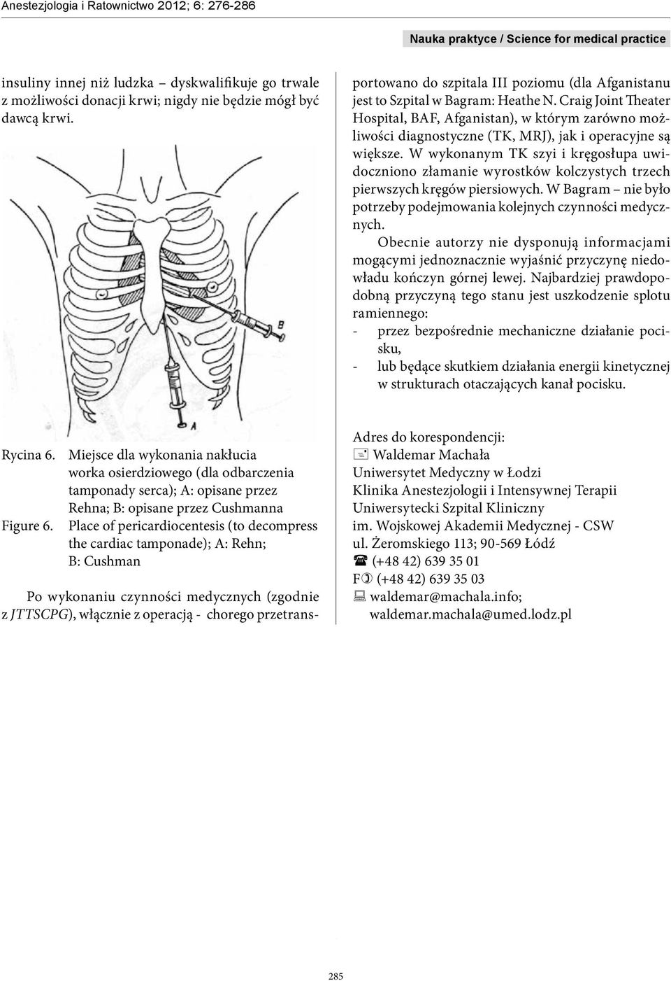 Craig Joint Theater Hospital, BAF, Afganistan), w którym zarówno możliwości diagnostyczne (TK, MRJ), jak i operacyjne są większe.