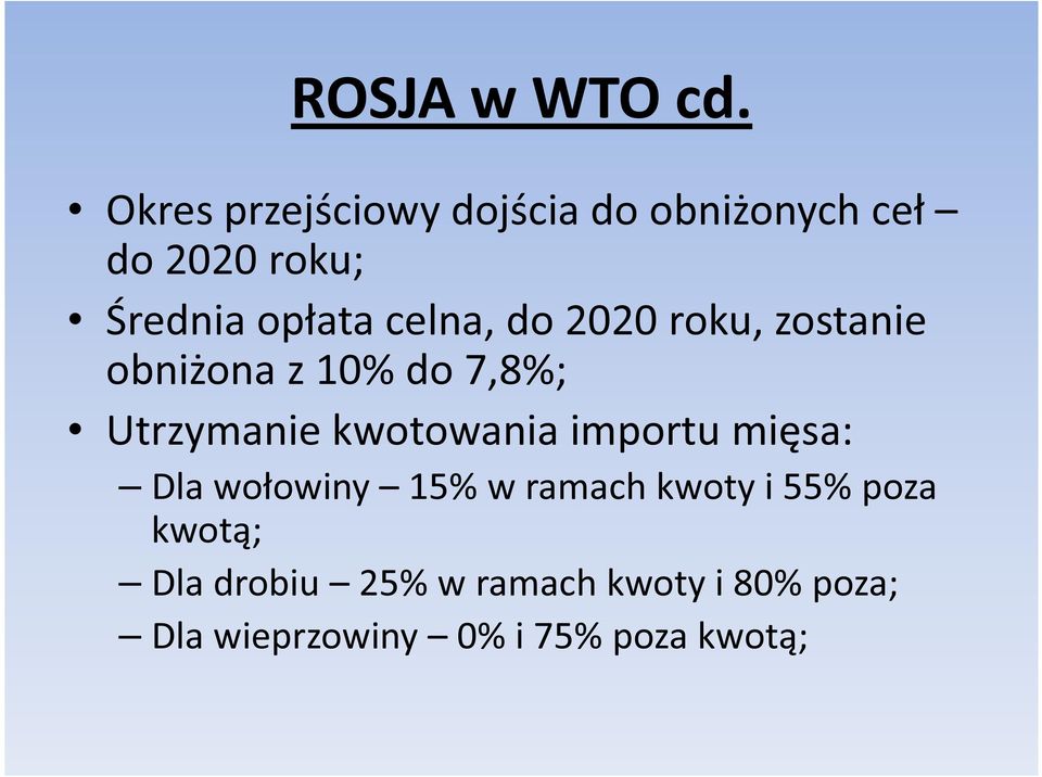 celna, do 2020 roku, zostanie obniżona z 10% do 7,8%; Utrzymanie kwotowania