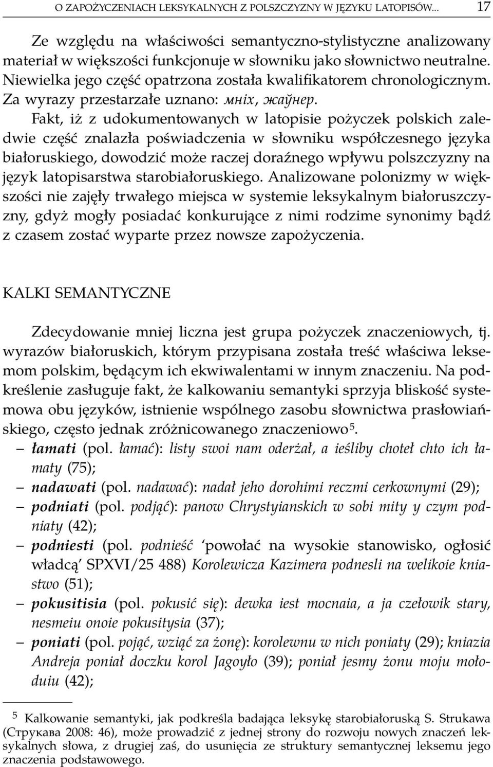 Niewielka jego część opatrzona została kwalifikatorem chronologicznym. Za wyrazy przestarzałe uznano: мнiх, жаўнер.