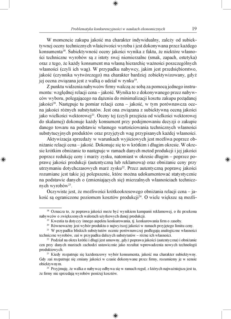 Subiektywność oceny jakości wynika z faktu, że niektóre własności techniczne wyrobów są z istoty swej niemierzalne (smak, zapach, estetyka) oraz z tego, że każdy konsument ma własną hierarchię