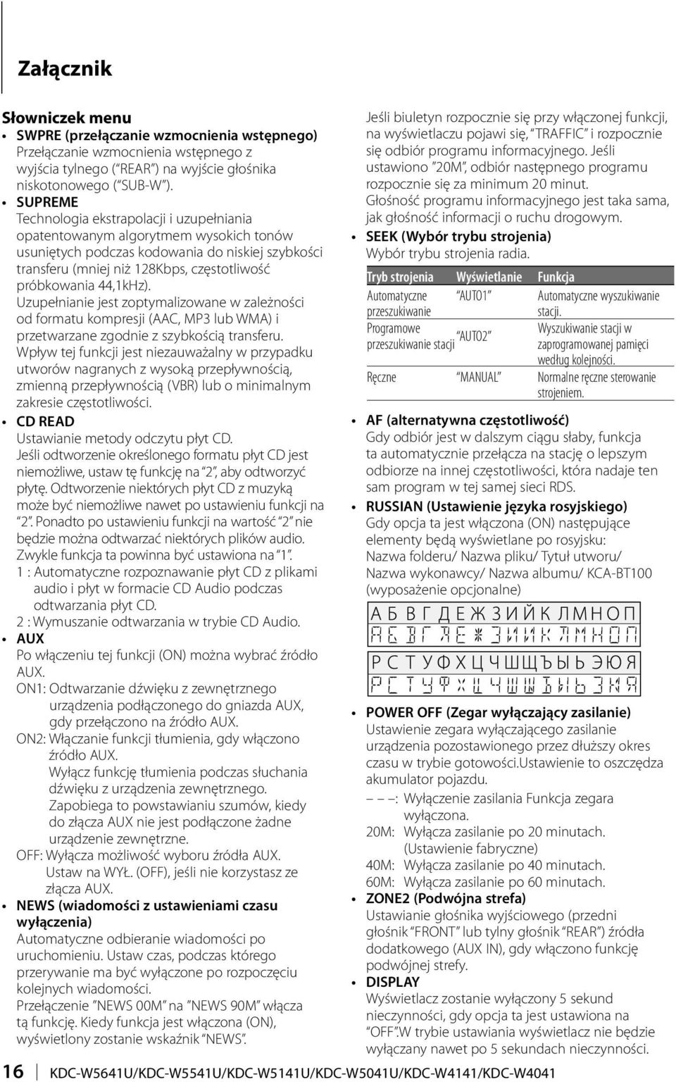 44,1kHz). Uzupełnianie jest zoptymalizowane w zależności od formatu kompresji (AAC, MP3 lub WMA) i przetwarzane zgodnie z szybkością transferu.