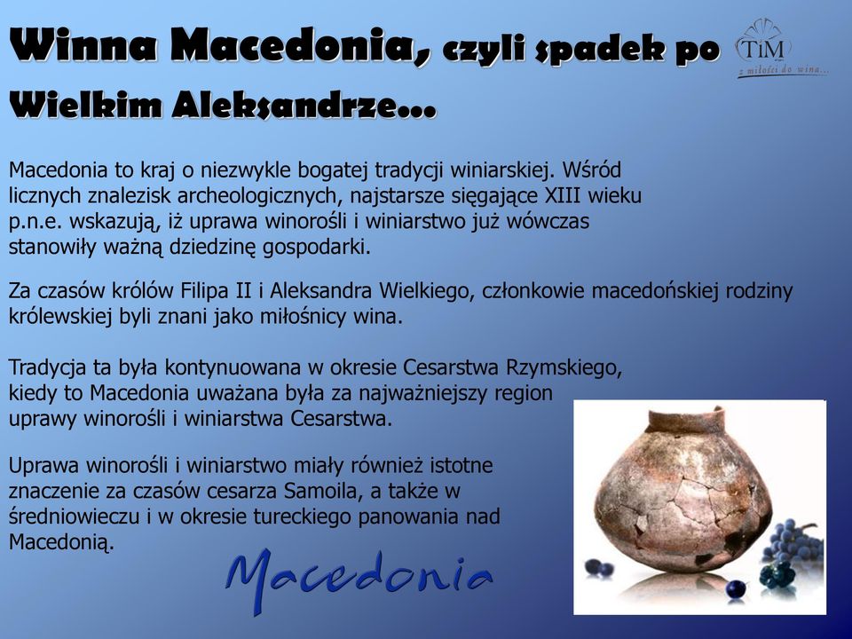 Za czasów królów Filipa II i Aleksandra Wielkiego, członkowie macedońskiej rodziny królewskiej byli znani jako miłośnicy wina.