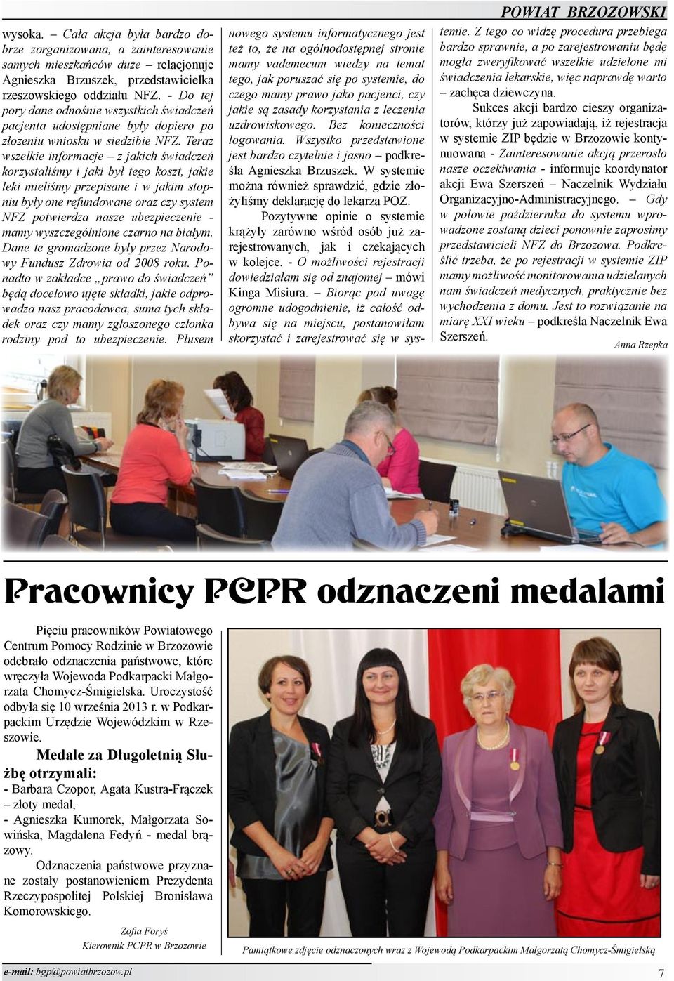 Teraz wszelkie informacje z jakich świadczeń korzystaliśmy i jaki był tego koszt, jakie leki mieliśmy przepisane i w jakim stopniu były one refundowane oraz czy system NFZ potwierdza nasze