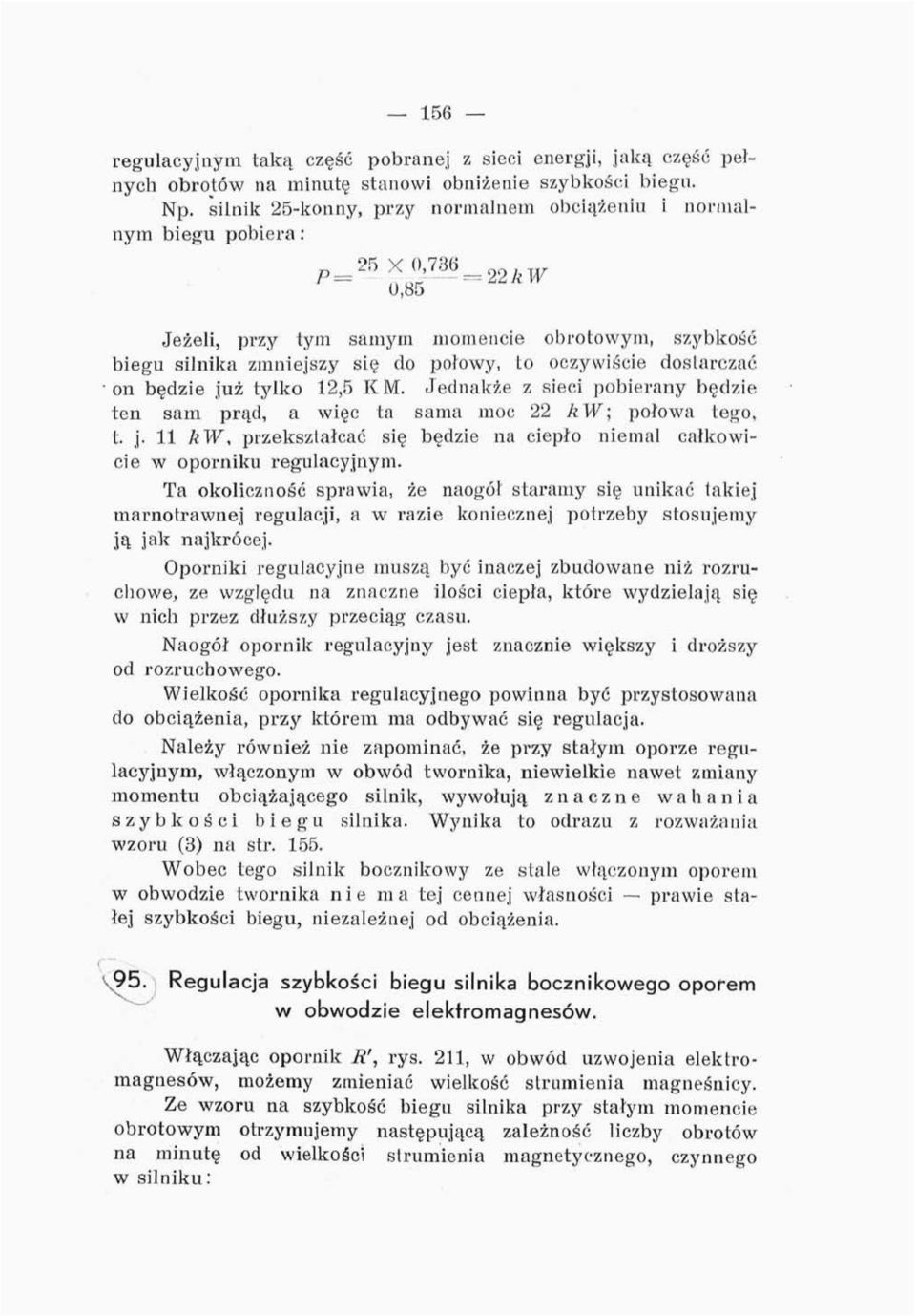 tylko 12,5 KM. Jednakże z sieci pobierany będzie ten sam prąd, a więc ta sama moc 22 kw; połowa tego, t. j. 11 k W, przekształcać się będzie na ciepło niemal całkowicie w oporniku regulacyjnym.