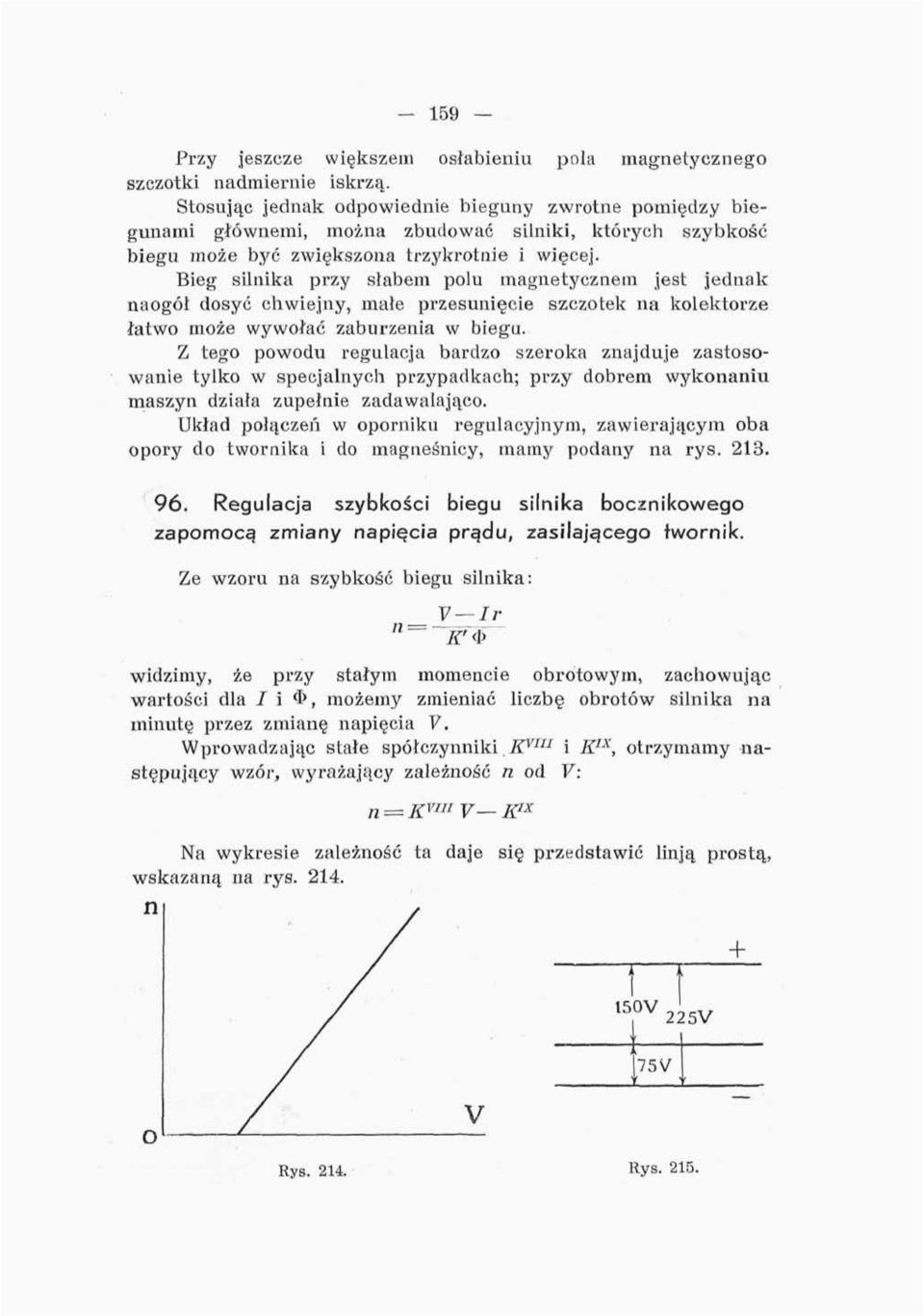 Bieg silnika przy słabem polu magnetycznem jest jednak naogół dosyć chwiejny, małe przesunięcie szczotek na kolektorze łatwo może wywołać zaburzenia w biega.