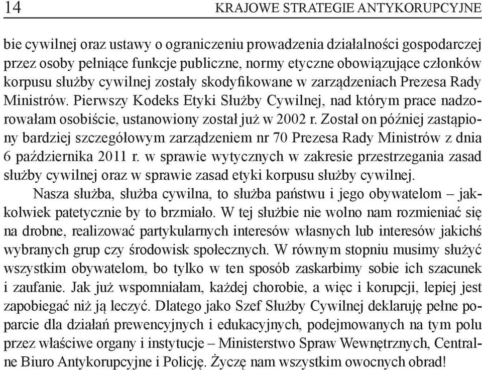 Został on później zastąpiony bardziej szczegółowym zarządzeniem nr 70 Prezesa Rady Ministrów z dnia 6 października 2011 r.