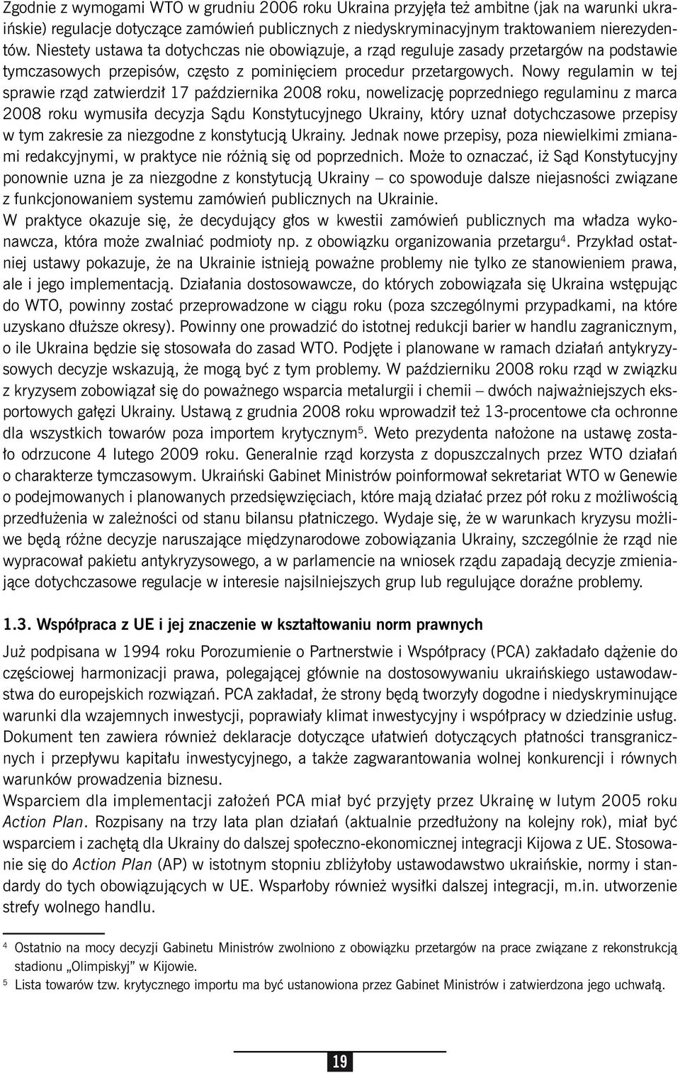 Nowy regulamin w tej sprawie rząd zatwierdził 17 października 2008 roku, nowelizację poprzedniego regulaminu z marca 2008 roku wymusiła decyzja Sądu Konstytucyjnego Ukrainy, który uznał dotychczasowe