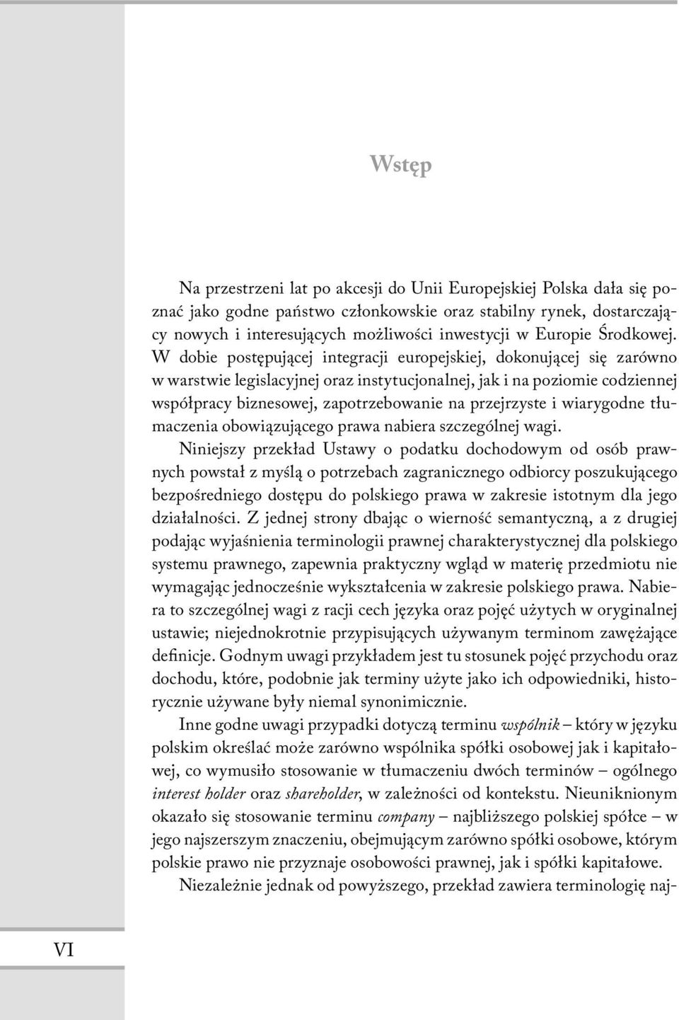 W dobie postępującej integracji europejskiej, dokonującej się zarówno w warstwie legislacyjnej oraz instytucjonalnej, jak i na poziomie codziennej współpracy biznesowej, zapotrzebowanie na