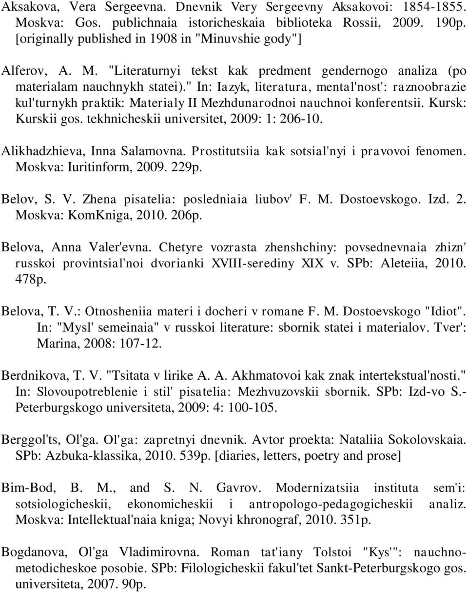 " In: Iazyk, literatura, mental'nost': raznoobrazie kul'turnykh praktik: Materialy II Mezhdunarodnoi nauchnoi konferentsii. Kursk: Kurskii gos. tekhnicheskii universitet, 2009: 1: 206-10.