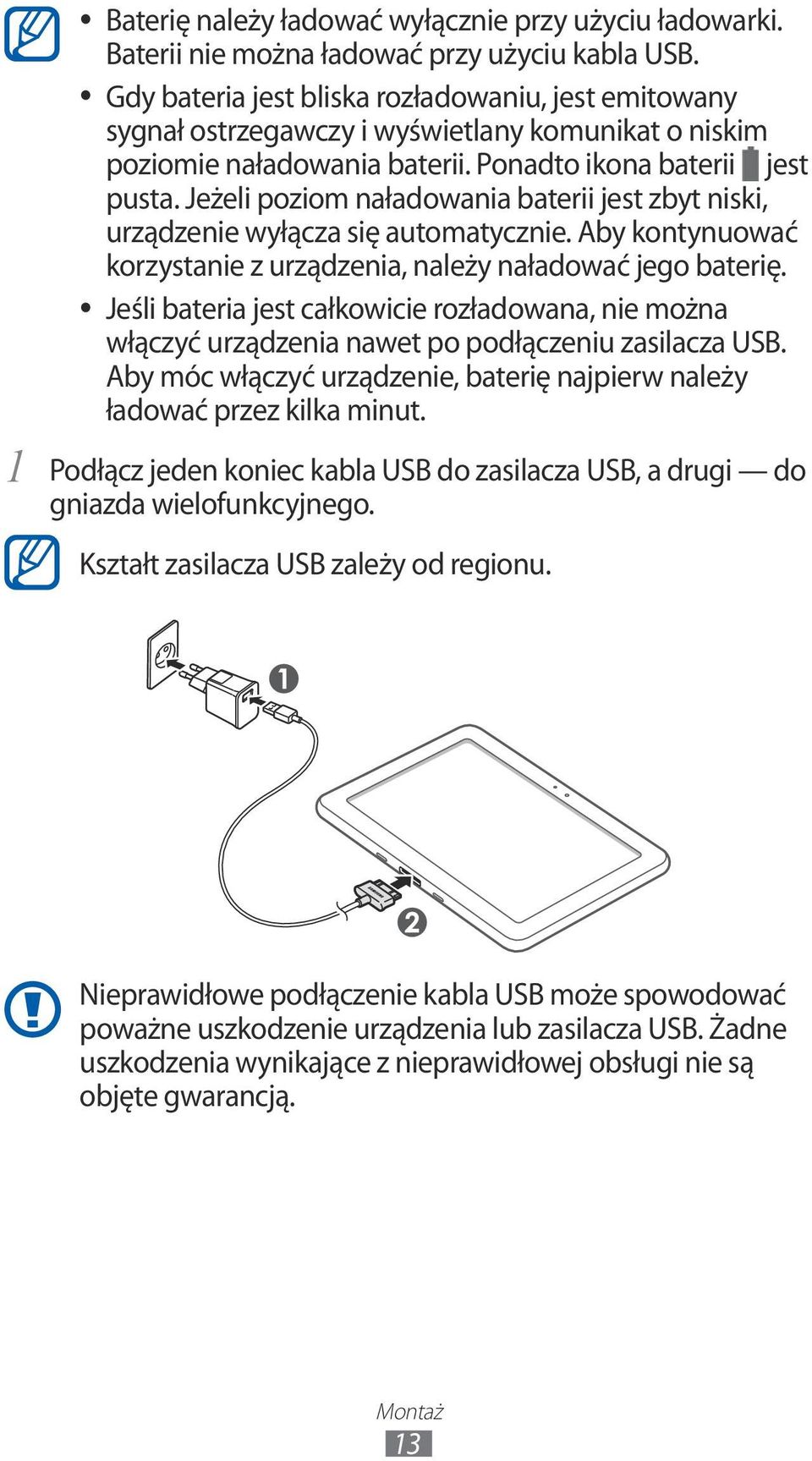 Jeżeli poziom naładowania baterii jest zbyt niski, urządzenie wyłącza się automatycznie. Aby kontynuować korzystanie z urządzenia, należy naładować jego baterię.