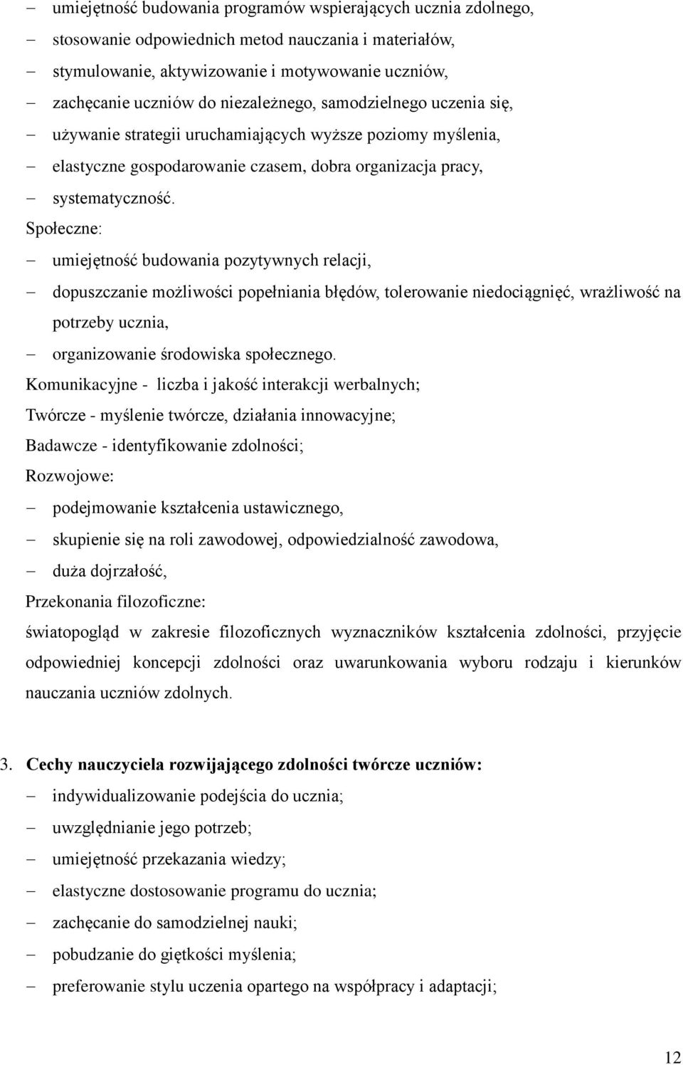 Społeczne: umiejętność budowania pozytywnych relacji, dopuszczanie możliwości popełniania błędów, tolerowanie niedociągnięć, wrażliwość na potrzeby ucznia, organizowanie środowiska społecznego.