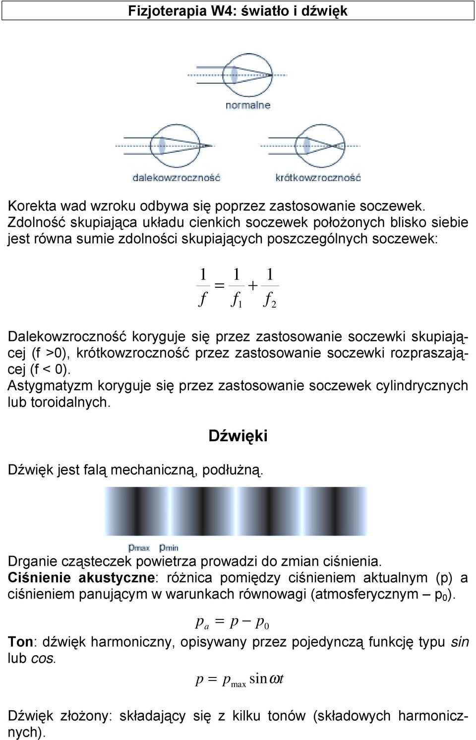 zastosowanie soczewki skupiającej (f >0), krótkowzroczność przez zastosowanie soczewki rozpraszającej (f < 0). Astygmatyzm koryguje się przez zastosowanie soczewek cylindrycznych lub toroidalnych.