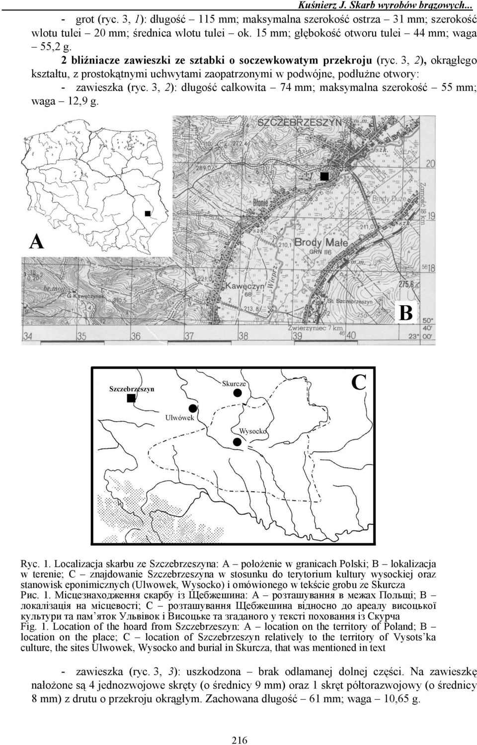 3, 2): długość całkowita 74 mm; maksymalna szerokość 55 mm; waga 12