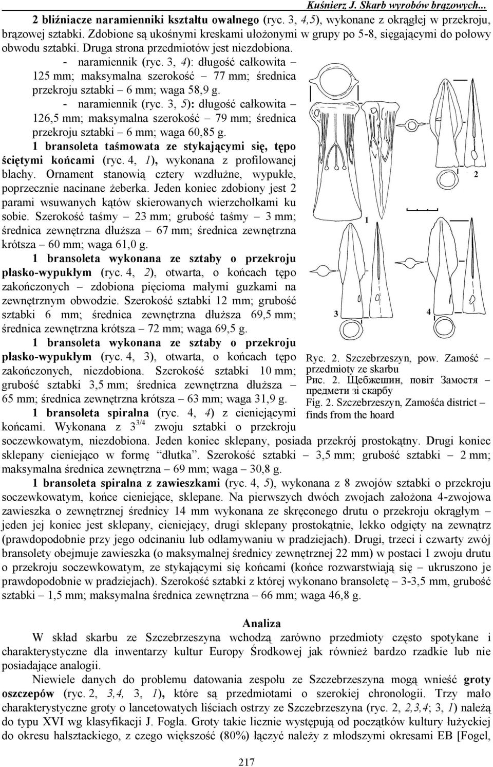 3, 4): długość całkowita 125 mm; maksymalna szerokość 77 mm; średnica przekroju sztabki 6 mm; waga 58,9 g. - naramiennik (ryc.