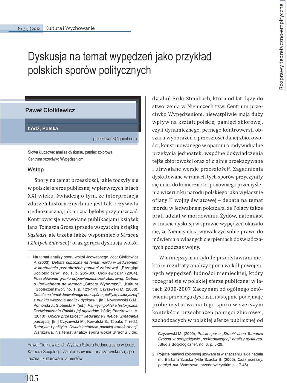 com Spory na temat przeszłości, jakie toczyły się w polskiej sferze publicznej w pierwszych latach XXI wieku, świadczą o tym, że interpretacja zdarzeń historycznych nie jest tak oczywista i